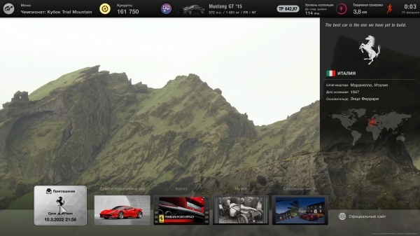 Обзор Gran Turismo 7