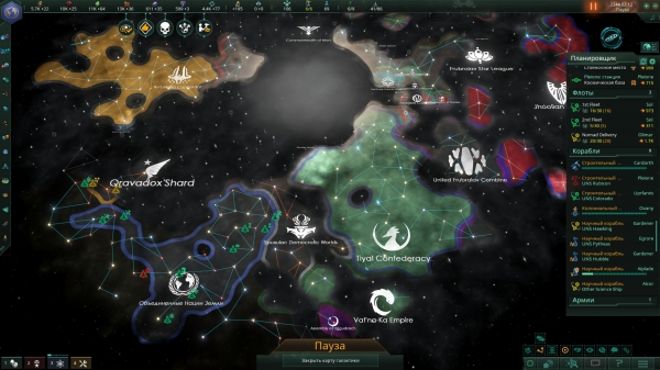 Обзор Stellaris: Overlord